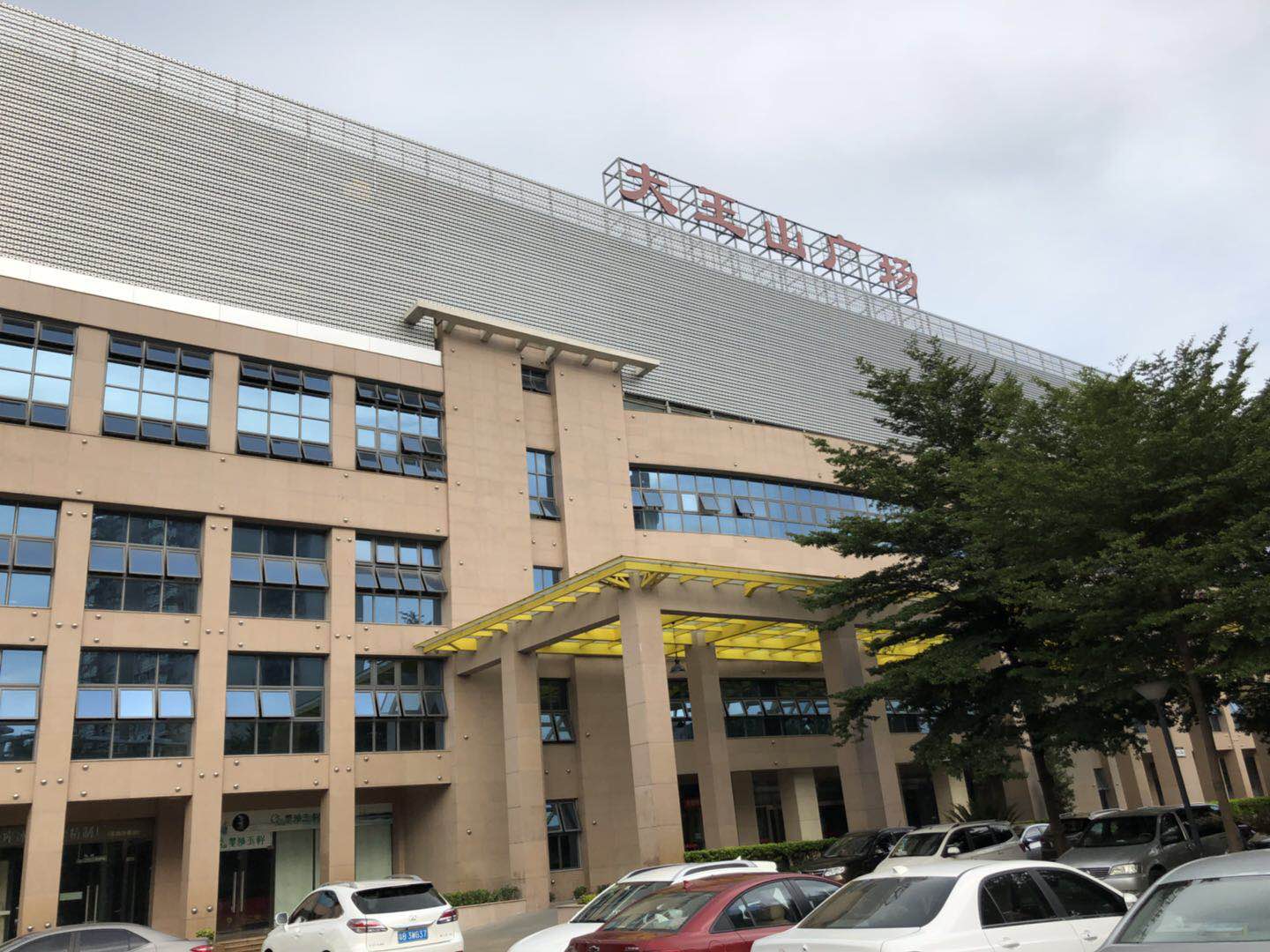 大王山廣場(chǎng)弱電建設(shè)工程項(xiàng)目